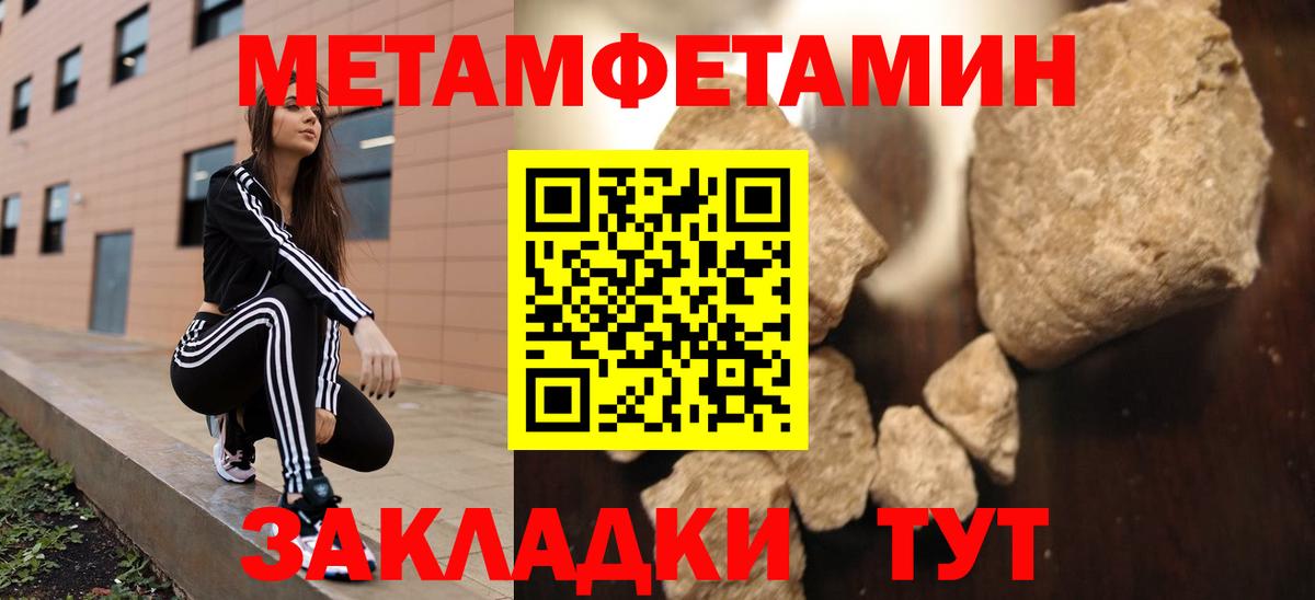 Кирово-Чепецк  Amphetamine 98%  Вход с VPN 