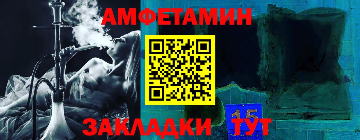АМФЕТАМИН 98% Кирово-Чепецк