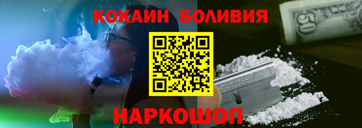 COCAIN FishScale  Cocaine Колумбийский  Вход с VPN  Кирово-Чепецк 