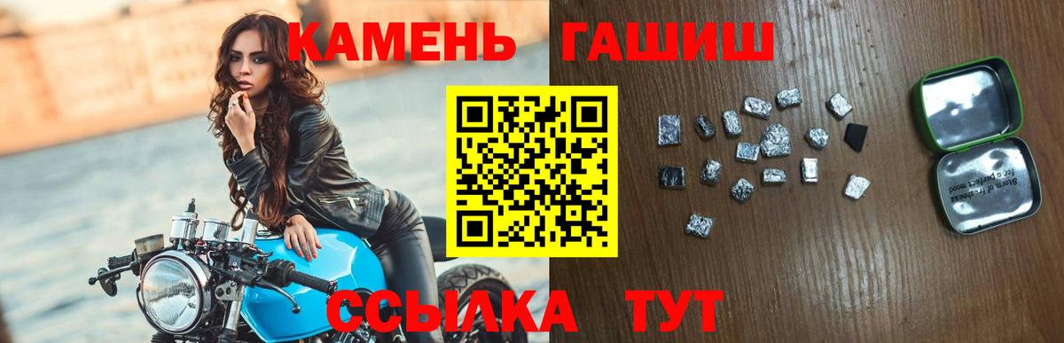 ГАШ VHQ Кирово-Чепецк