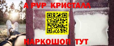 стаф Кумертау