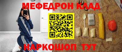 стаф Кумертау