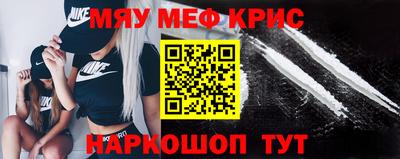 стаф Кумертау