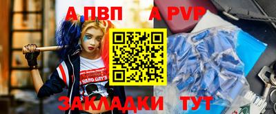 стаф Кумертау