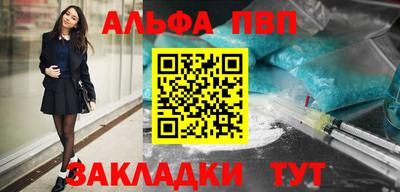 стаф Кумертау
