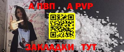 стаф Кумертау