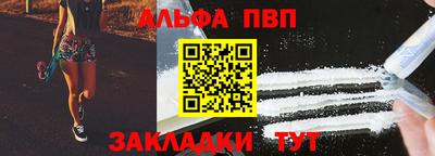 стаф Кумертау