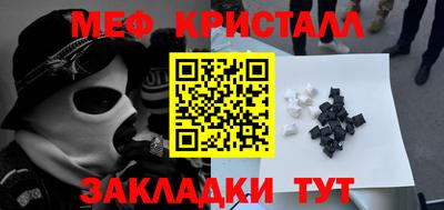 дистиллят марихуана Кулебаки