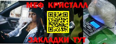 стаф Кумертау