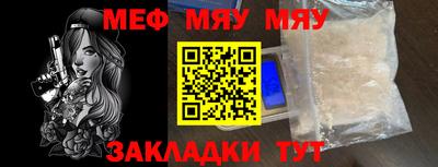 стаф Кумертау