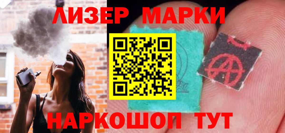 Лсд 25 экстази ecstasy  Вход с VPN  Кирово-Чепецк  LSD-25 экстази ecstasy 