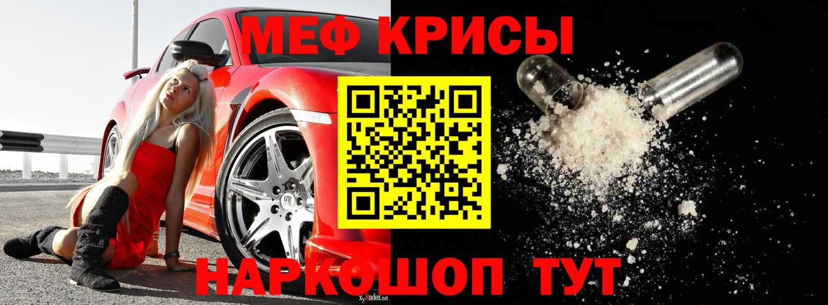 МЯУ-МЯУ  Вход с VPN  МЕФ 4 MMC  Кирово-Чепецк  МЕФ  МЕФ мяу мяу 