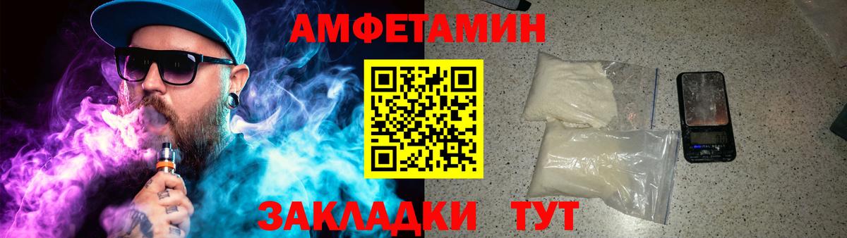 Метамфетамин витя Кирово-Чепецк