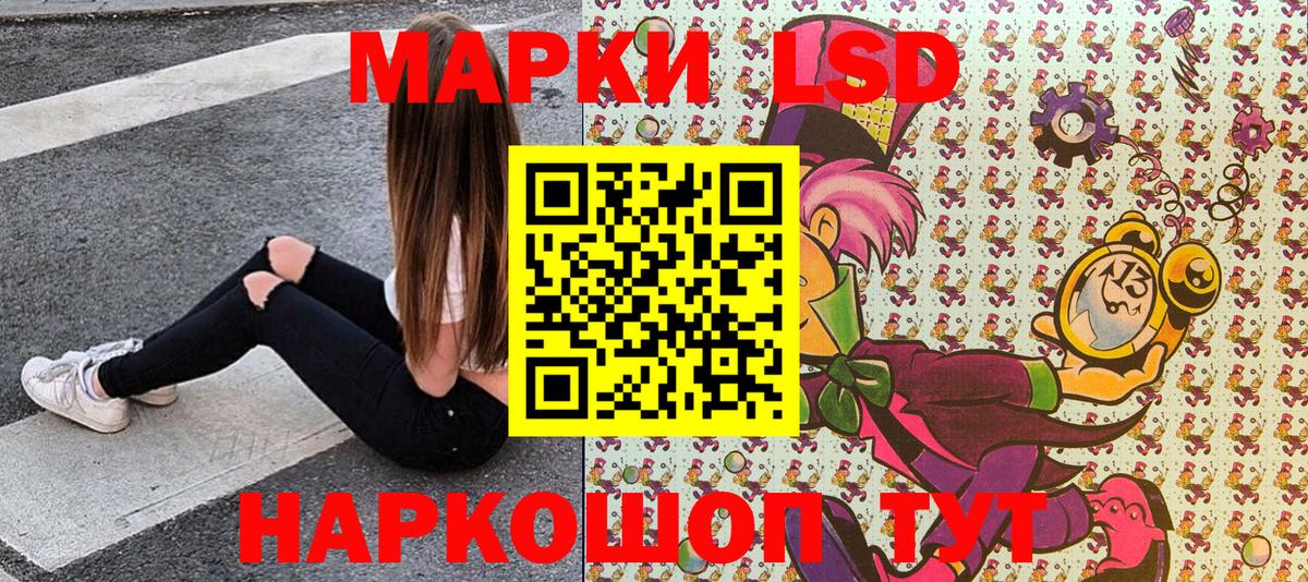Кирово-Чепецк  Марки NBOMe 1,5мг  Марки NBOMe 1,5мг  Вход с VPN 