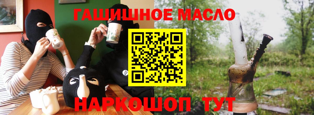 Кирово-Чепецк  где продают   Вход с VPN  ТГК вейп с тгк  ТГК вейп с тгк 