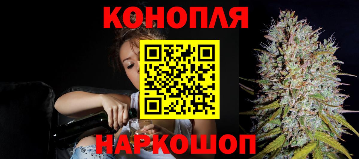 Каннабис SATIVA & INDICA  Вход с VPN  Канабис индика  Марихуана SATIVA & INDICA  Кирово-Чепецк 